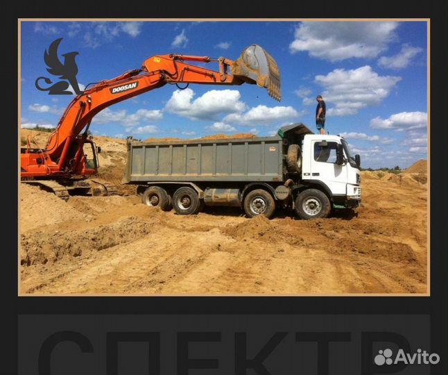 Песок карьерный оптом (заказ от 100 куб. м)