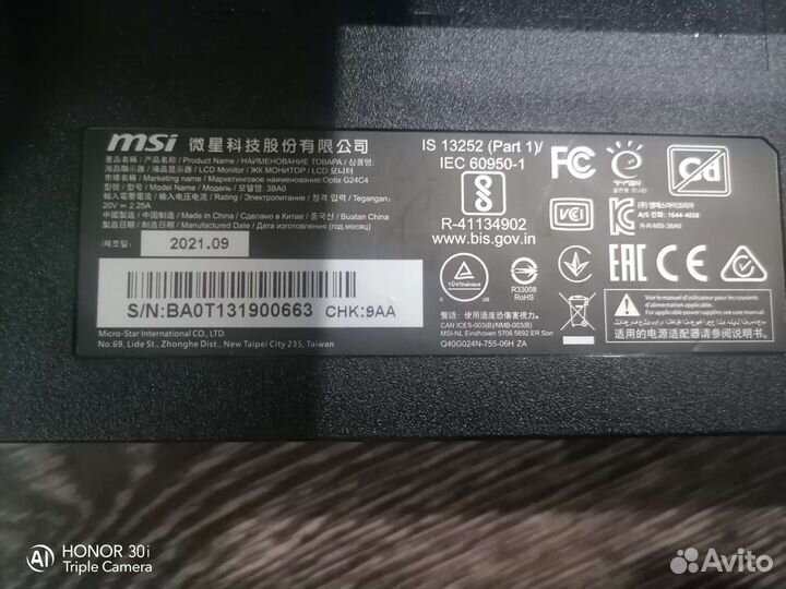 Монитор 144 гц msi optix G24 series