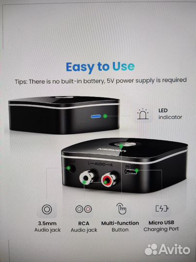 Приемник Bluetooth 5.1 Ugreen