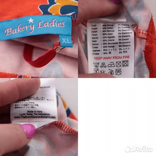 Юбка Bakery Ladies 250118552