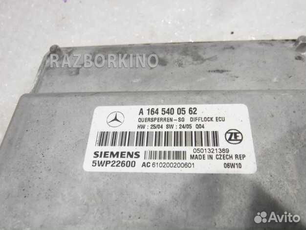 Блок управления блокировкой дифференциала Mercedes X164 GL