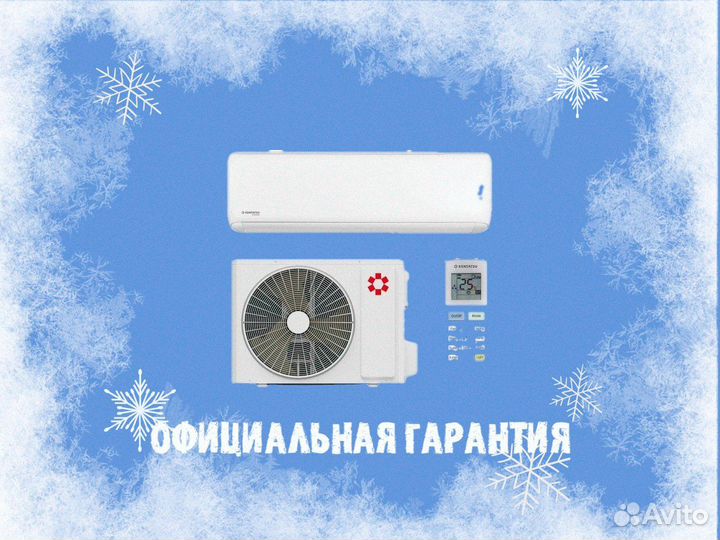 Сплит система Kentatsu ksgti70hzrn1 / ksrti70hzrn1