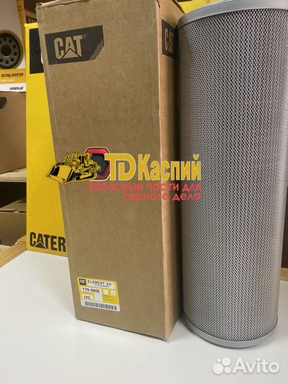 Гидравлический фильтр Caterpillar Cat 179-9806