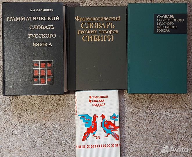 Русский говор. Печорские песни. Севская свадьба