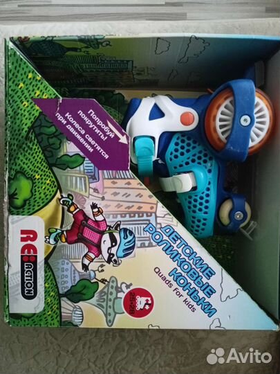 Детские раздвижные ролики 25-28