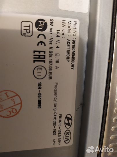 Магнитола ACB11morp для Hyundai Creta