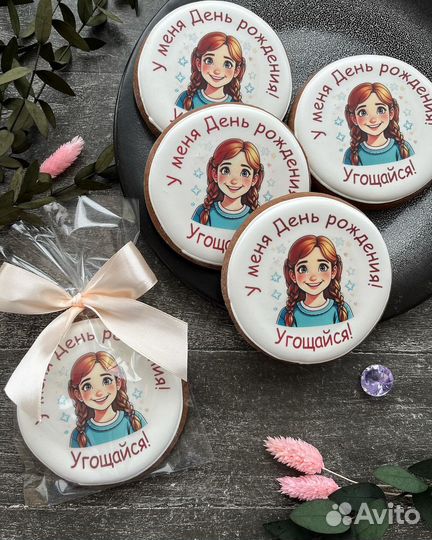 Имбирные пряники и леденцы