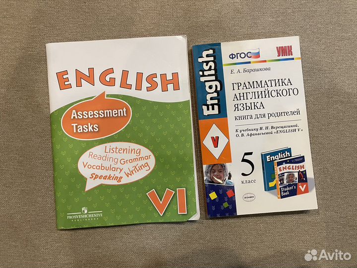 English assessment tasks. Assessment tasks 6 класс.