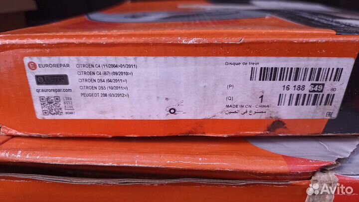 Диск тормозной передний citroen c4
