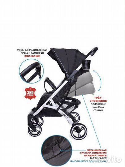 Прогулочная коляска