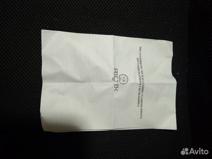 Светильник настенный