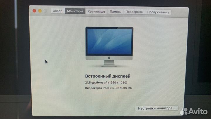 Моноблок apple iMac 21,5