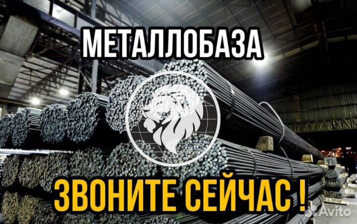 Арматура 12