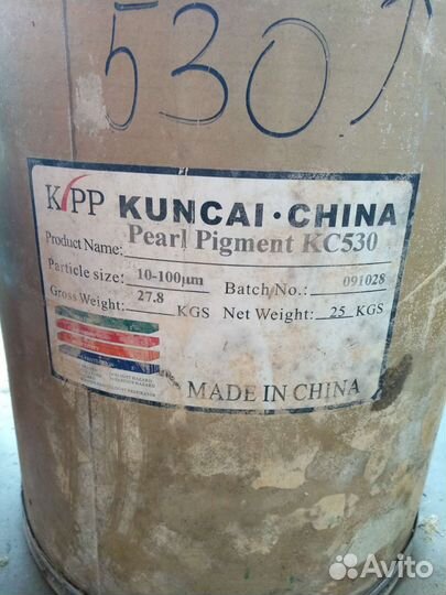 Пигмент бронза