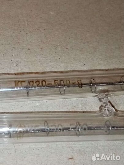 Лампа галогенная кг 220-500-6 500Вт