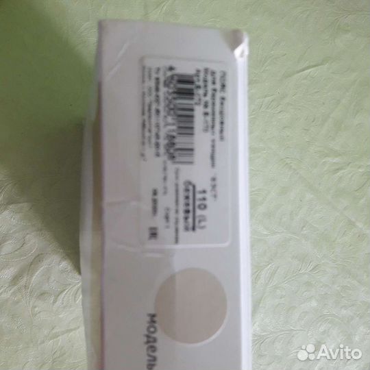 Бандаж-пояс