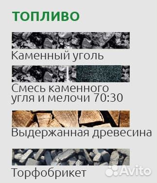 Котел твердопливный Sakovich universal 16 кВт