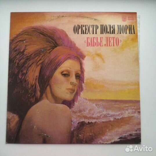 Lp пластинки винил 90-х годов