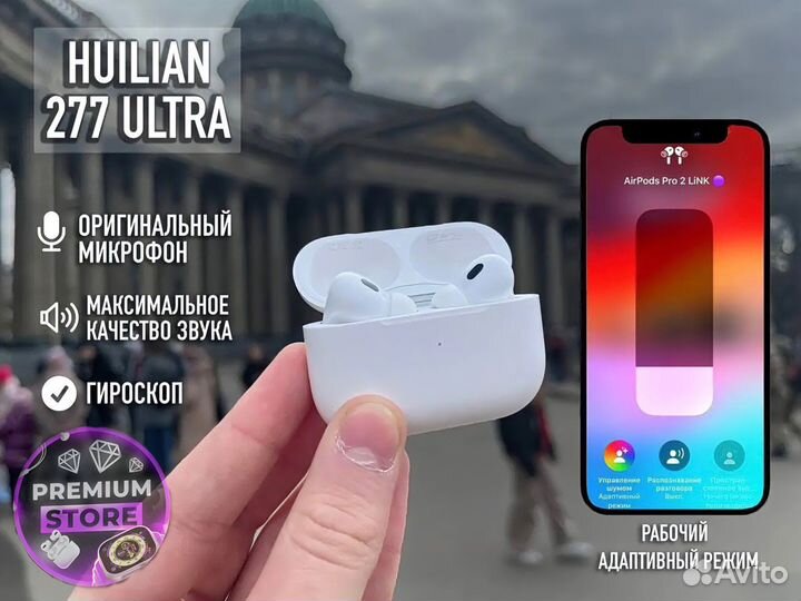 Airpods Pro 2 (Оригинальное качество) Huilian 277