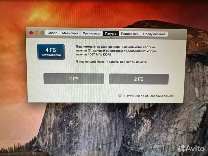 Ноутбук Apple MacBook Pro A1278