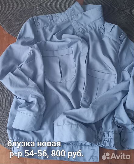 Форма гуфсин