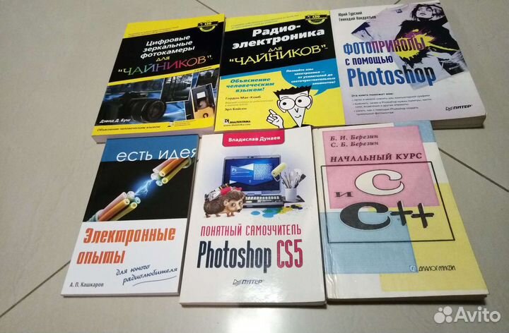 Книги разные