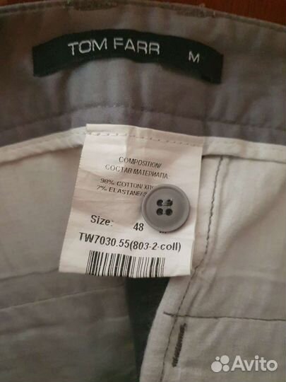 Шорты Tom Farr р.48, плотные, для города