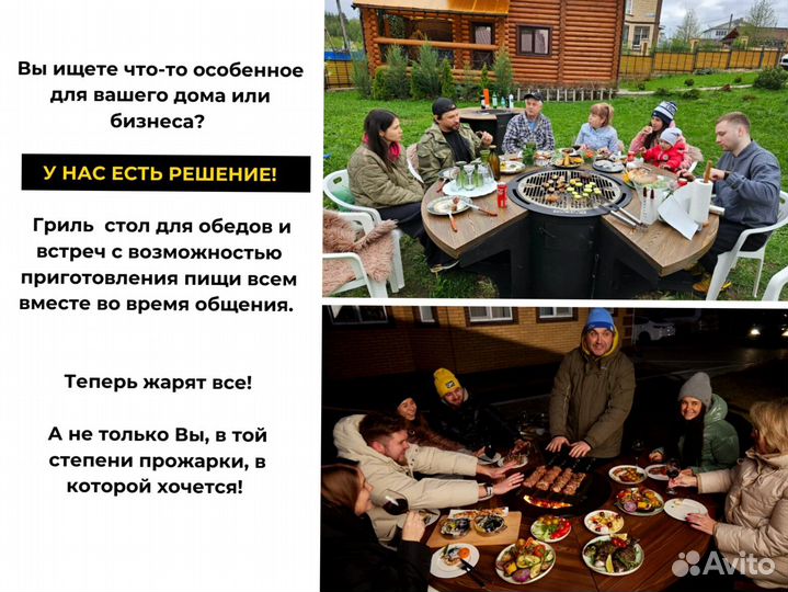 Стол очаг гриль барбекю мангал для пикника