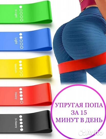 Фитнес резинки/универсальный эспандер набор новый