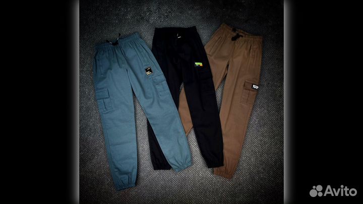 Джоггеры Мужские (Магазин)