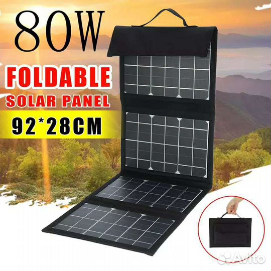 Солнечная панель