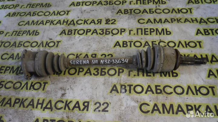 Полуось задняя правая Nissan Serena 1992-2001