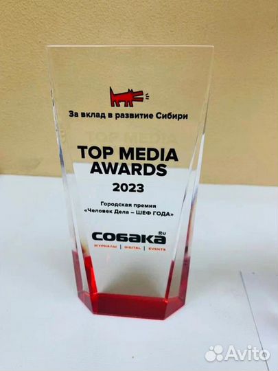 Награды / Призы / Под заказ из стекла