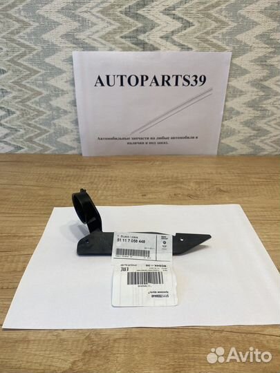 Крепление крыла правое BMW E90 51117058448