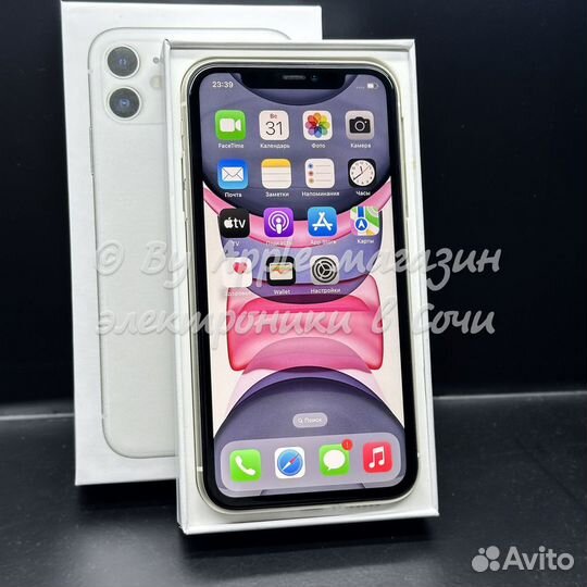 iPhone 11, 256 ГБ