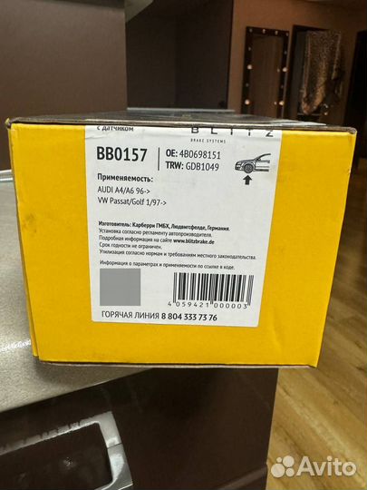 Тормозные колодки А4 B5/В6, passat B5