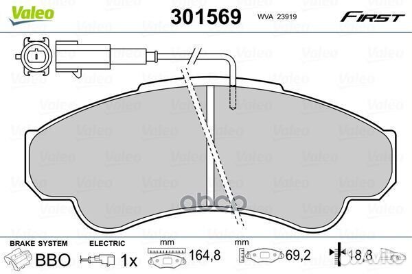Колодки торм. пер.jumper/ducato 301569 Valeo