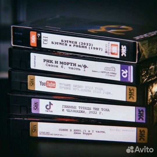 Оцифровка видеокассет VHS/MiniDV