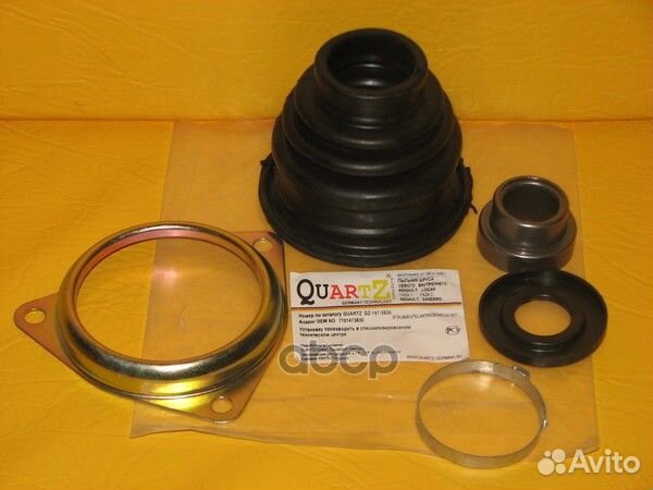 Пыльник шруса QZ1473830 Quartz