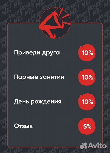 Уроки гитары барабаны вокал фортепиано