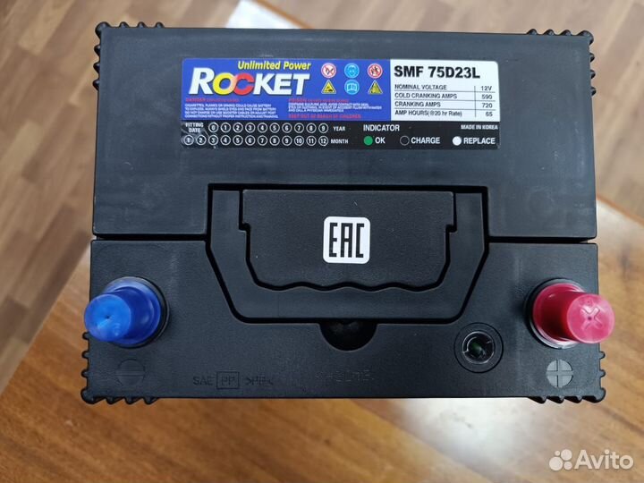Аккумулятор 65 Ач Rocket Оригинал Киа Хендай