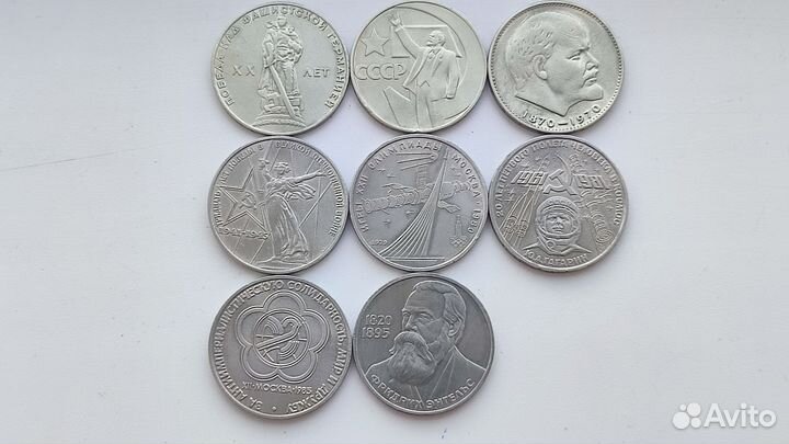 Монеты 1 рубль СССР