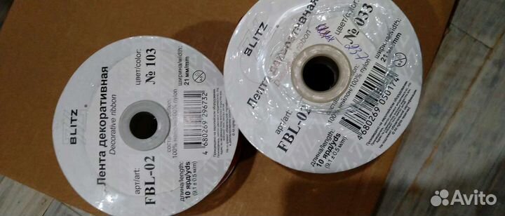 Декоративная лента