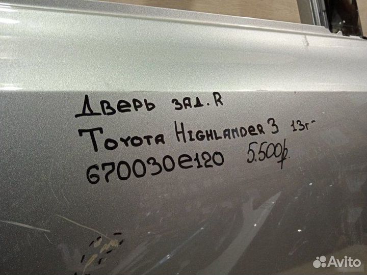 Дверь Toyota