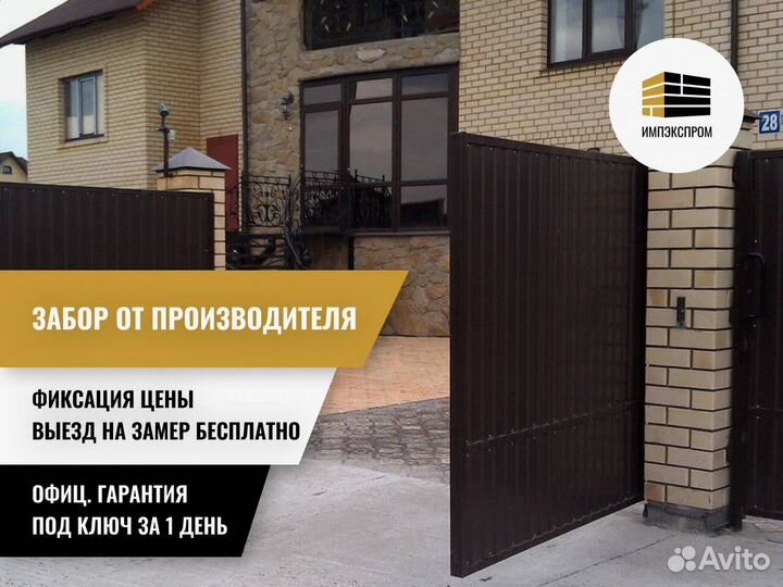 Ворота распашные, от производителя под ключ