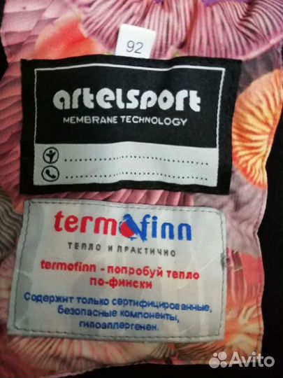 Зимний комбинезон