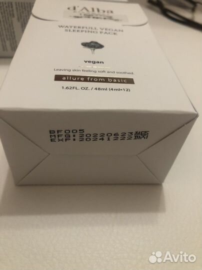 DAlba Увлажняющая ночная маска, 3 шт