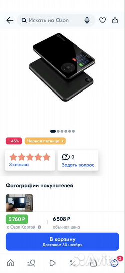 Криптокошелек safepal s1