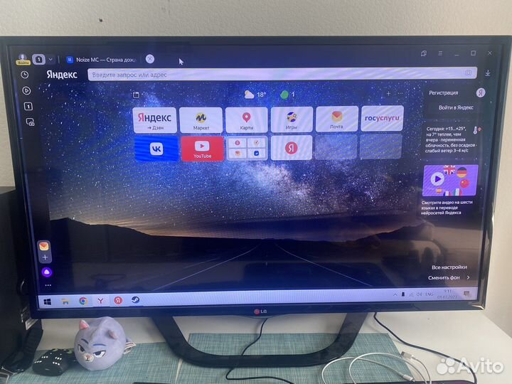 Телевизор lg 42ln570v