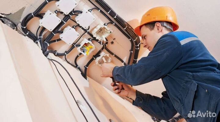 Электромонтажные работы